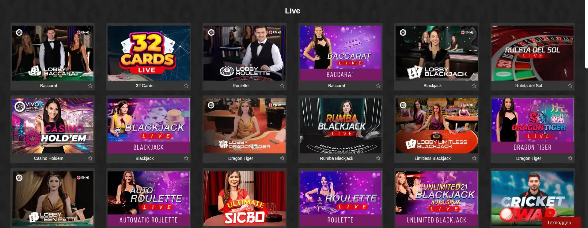 Интерфейс игрового зала казино Чемпион с слотами