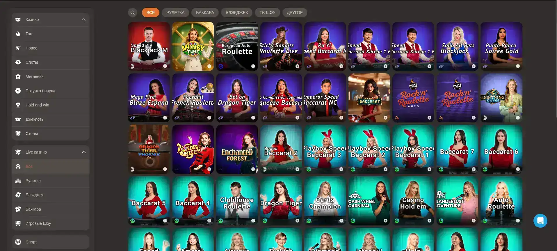 Процесс верификации и вывода средств в казино